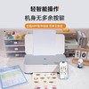 汉印u300彩色家用喷墨打印机学生作业系列打印手机连接全新  HY 商品缩略图2