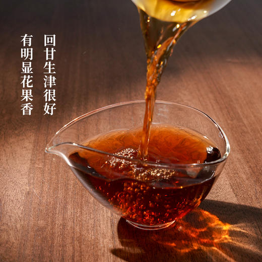 2014茶如境熟茶357克熟茶7饼（1提 净含量：2499克） 商品图3