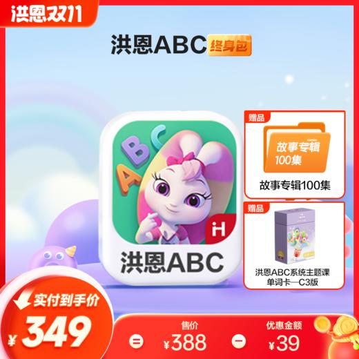 书链专享 商品图6