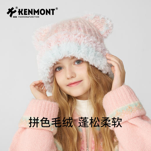 卡蒙儿童猫耳造型 保暖针织帽KM-4462 商品图6