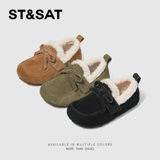 【童鞋】星期六可爱蝴蝶结绒绒毛边保暖豆豆鞋SSC419DL9P 商品图6