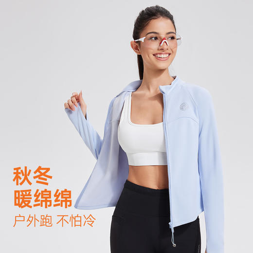 【秋冬厚绒】科里芙 新款立领拉链外套瑜伽服女士运动休闲健身跑步夹克 商品图1