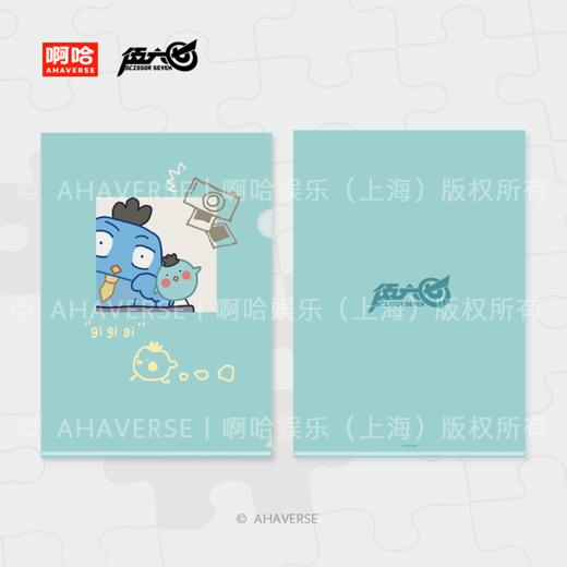 伍六七动画 官方周边 记忆碎片系列 文件夹 商品图3