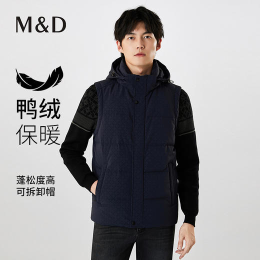 【名盾】羽绒背心MXCL40651B 商品图0