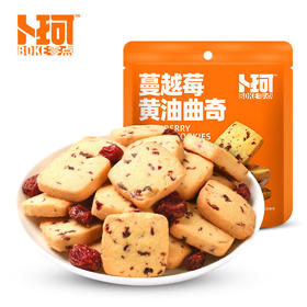 【鼎】卜珂 蔓越莓黄油曲奇100g×6袋