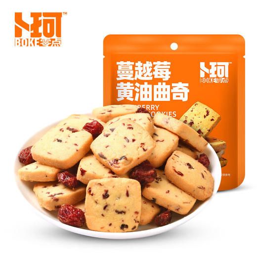 【鼎】卜珂 蔓越莓黄油曲奇100g×6袋 商品图0