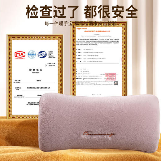 康佳（KONKA） 电热暖手袋/暖手宝 KH2317  37cm长绒双插连体加长款-咖色 商品图3