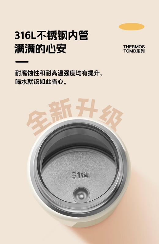 膳魔师   高真空不锈钢保温杯 TCMD-300系列 商品图3