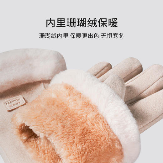 手套女冬季保暖加绒骑行加厚可爱麂皮绒女士防寒骑车防风触屏手套 商品图3