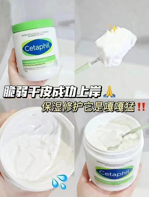 丝塔芙大白罐85g 商品图3