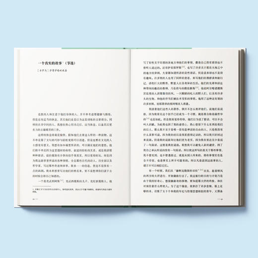 《科幻之路》（全6卷）特装版 商品图9