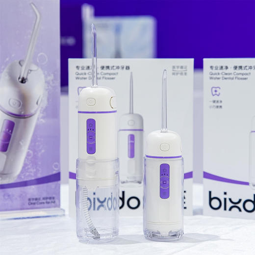 【马泷齿科专享】胶囊冲牙器水牙线三代·专业版 商品图0