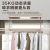 海尔（Haier）海尔智能晾衣机阳台多功能晾衣杆照明风干烘干负离子HS07鎏光铜 鎏光铜HS07 【风干烘干】 商品缩略图7