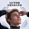【4F】iCITY soundcore声阔C30i太空舱耳夹式蓝牙耳机 商品缩略图4