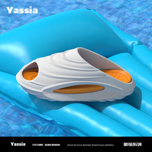 亚束  拖鞋  户外破茧系列2411 商品图0