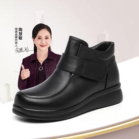 信诺真皮老人鞋女2024冬季新款加绒保暖棉鞋软底妈妈鞋中老年短靴M901-9H