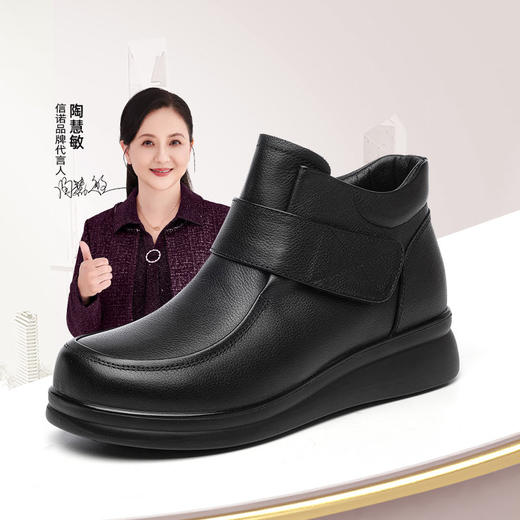 信诺真皮老人鞋女2024冬季新款加绒保暖棉鞋软底妈妈鞋中老年短靴M901-9H 商品图0