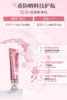 美肤宝美白隔离防晒霜SPF50+PA+++（淡斑型） 商品缩略图3