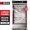 【KL】蒸箱 德玛士12格 KZ-125 商品缩略图3