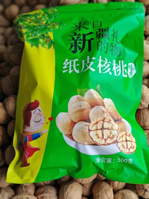 【自营】新疆阿克苏185纸皮核桃500g*5袋 商品图5