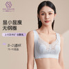 精灵之舞调整养护文胸 商品缩略图1
