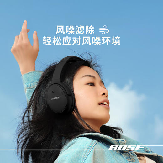 【4F】iCITY Bose QC45二代头戴式无线蓝牙主动消噪耳机 商品图2