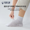 【5双特惠】男女中筒袜透气吸汗62%棉无骨缝制礼盒装#A-3524 商品缩略图7