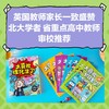 太喜欢理化生了 商品缩略图6
