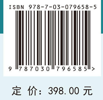 黄土高原生态过程与生态系统服务 商品图2