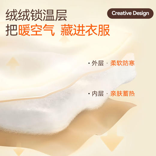 男女童圆领卫衣套装冬季新款安奈儿童装EM441552 商品图4