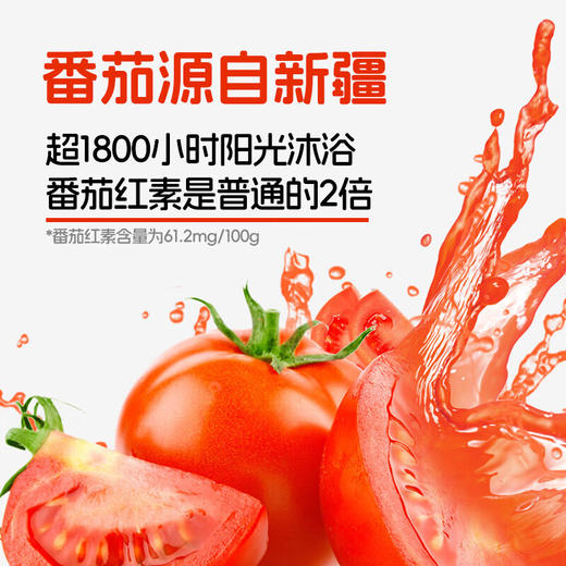 麦子妈番茄肉酱意大利面281.1g 商品图2