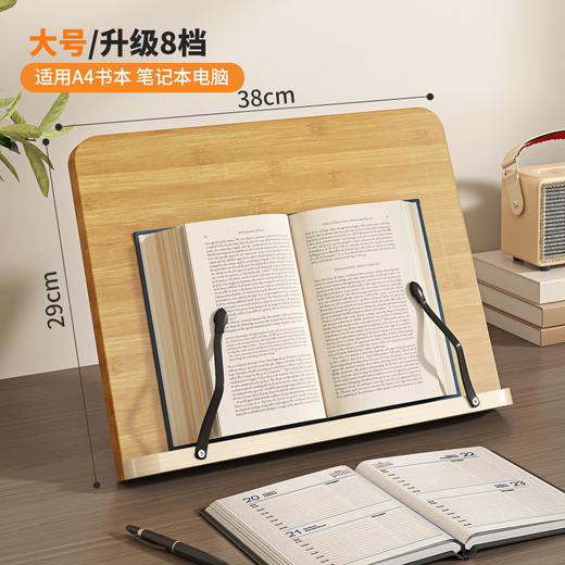 【竹节纹阅读书架，矫正坐姿，不做低头族】木质看书阅读架多功能电脑支架 书法临帖架 八档可调 成人儿童读书架-QQ 商品图5