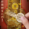 山鬼花钱乾道嘉挂件 商品缩略图3