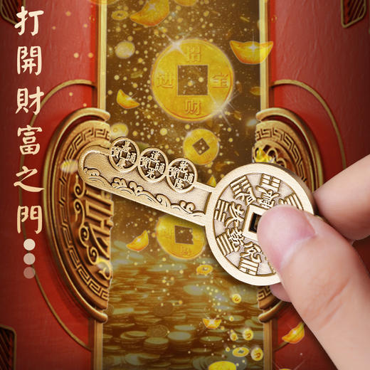山鬼花钱乾道嘉挂件 商品图3