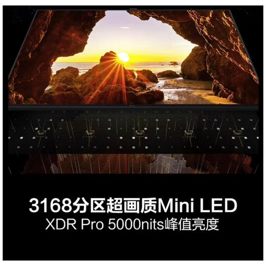 海信85U8N液晶电视 商品图3