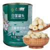 糖水莲子 白莲罐头900g免煮即食去芯莲子银耳羹商用甜品奶茶店专用 商品缩略图3