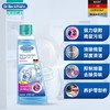 贝克曼博士高级洗衣机清洁养护剂250ml/101694 全自动滚筒洗衣机除垢剂有效抑菌 商品缩略图1