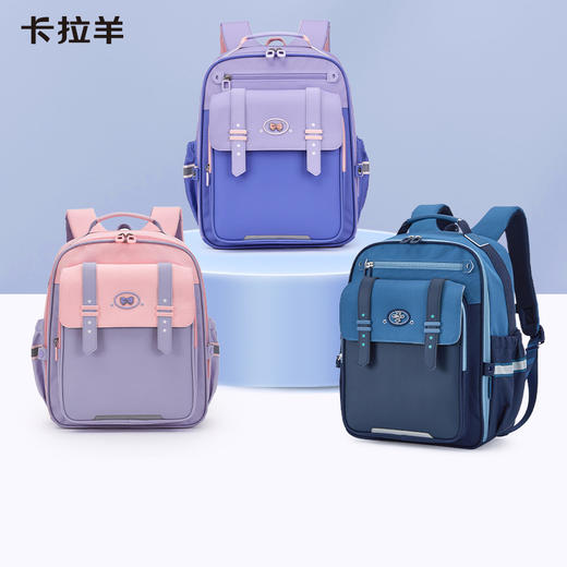 【云朵书包3.0轻盈版】卡拉羊六维防下坠小学1-3-6年级18L/20L云朵书包 星辉CX2237+CX2708 商品图0