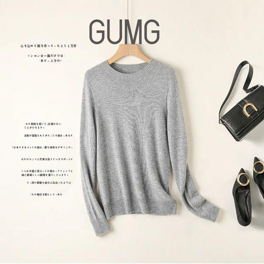 【壹半麦合】GUMG-羊毛圆领针织毛衣GM10116  吊牌价:549元  活动价:139元 商品图0