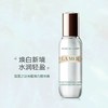 【溯源保税赠防晒20ml*2】海蓝之谜光蕴焕白精华露 30ml（18个月以上）【下单7-10天内发货】 播 商品缩略图4