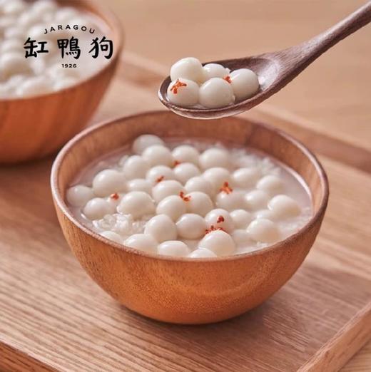 缸鸭狗酒酿圆子435g（自带酒酿桂花包，镇店招牌） 商品图1