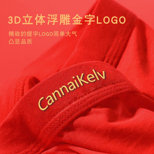 【鸿运当头 好运连连】男士大红本命年内裤袜子 莫代尔纯棉透气石墨烯内档 大红色结婚四角裤平角裤 商品图5