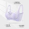 【兔耳杯系列】熳洁儿 大胸显小内衣轻薄透气水晶杯蕾丝收副乳23261543/24261522/23261556 商品缩略图8