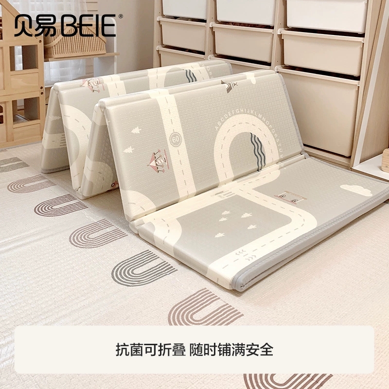 贝易（折叠爬行垫 双面XPE）