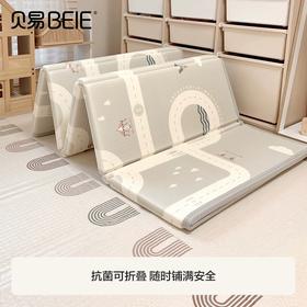 贝易（折叠爬行垫 双面XPE）