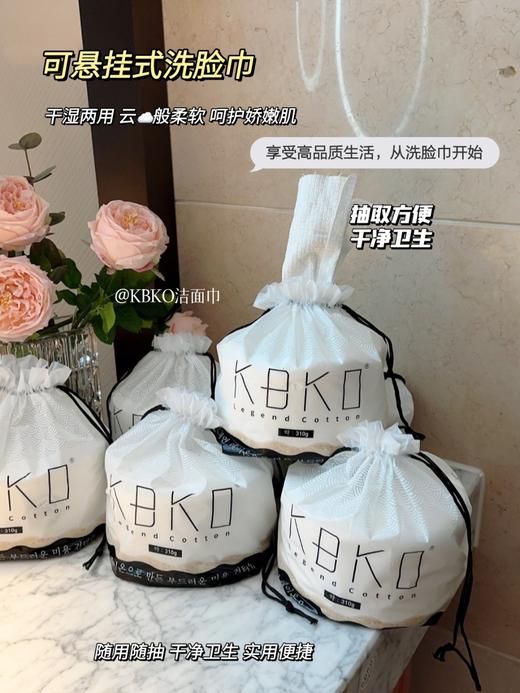 【KBKO卷筒加厚洁面巾】升级款超厚‼超柔‼超大卷‼直接挂墙上、卫生间再也不会乱✅更细腻！吸水性更强！一家人都够用-AK 商品图8