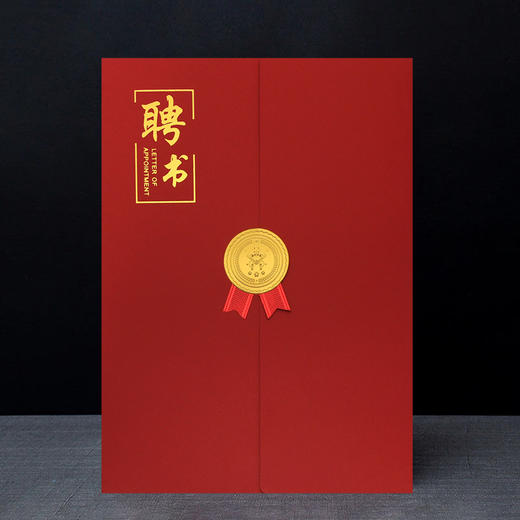 【三折荣誉证书】烫金加厚外壳奖状纸a4可打印内页聘书空白录取通知书。ry 商品图12