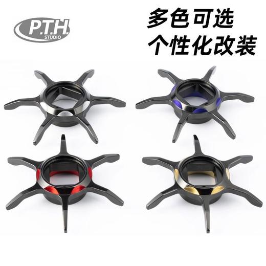 24steez水滴轮改装金属五星微调旋钮套装 商品图2