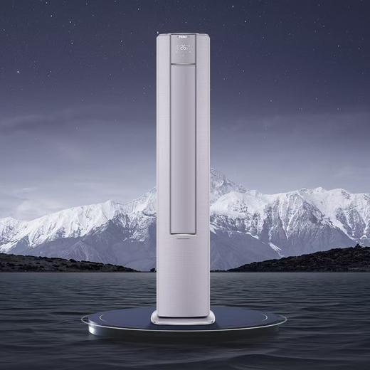 海尔/空调/KFR-72LWA3LEA81VU1(紫)套机 商品图0