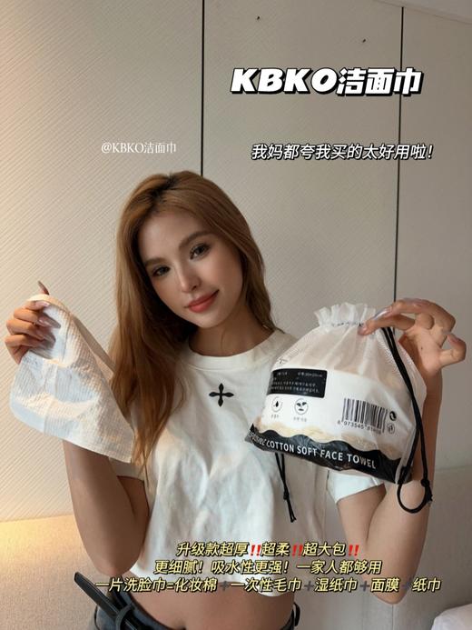 【KBKO卷筒加厚洁面巾】升级款超厚‼超柔‼超大卷‼直接挂墙上、卫生间再也不会乱✅更细腻！吸水性更强！一家人都够用-AK 商品图4